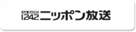 ニッポン放送